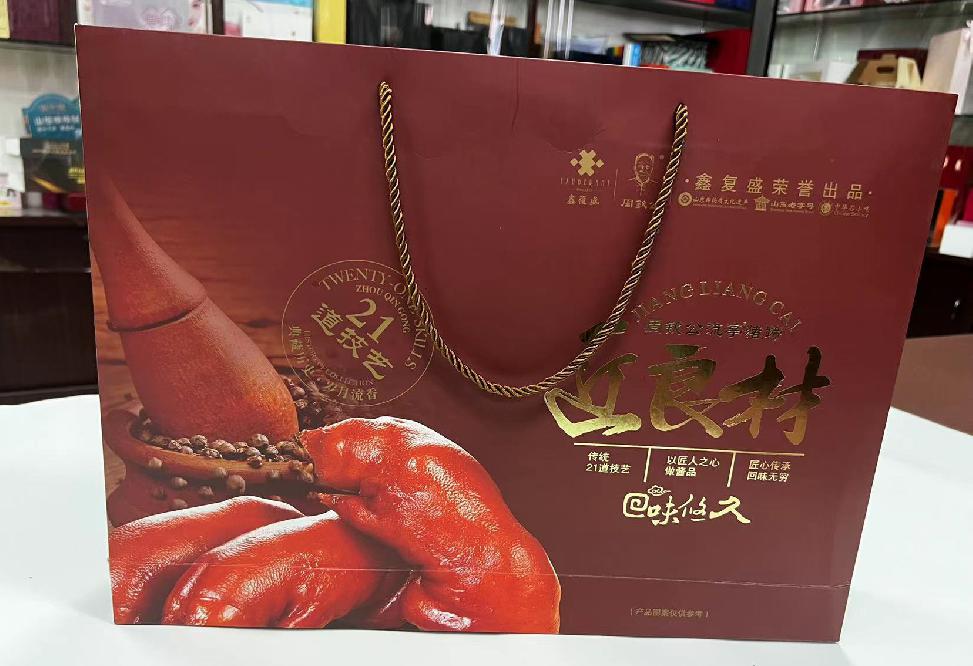 洛隆礼品盒定制
